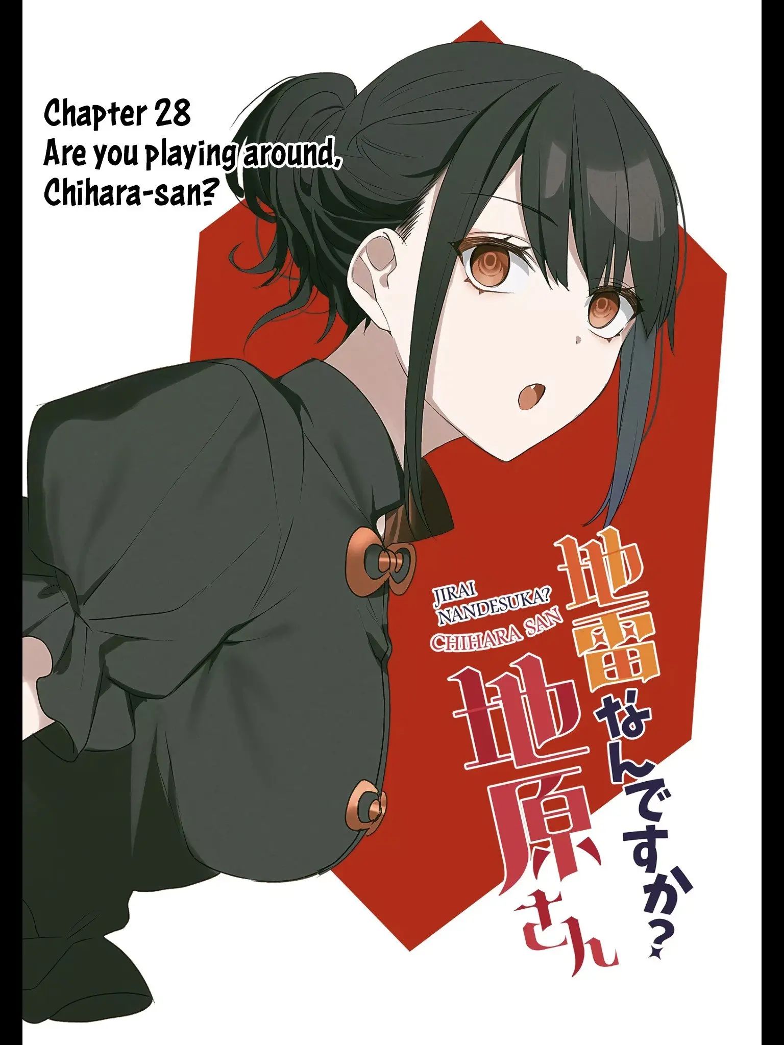 Jirai Nandesuka? Chihara-san - Chapter 27 - Page 3
