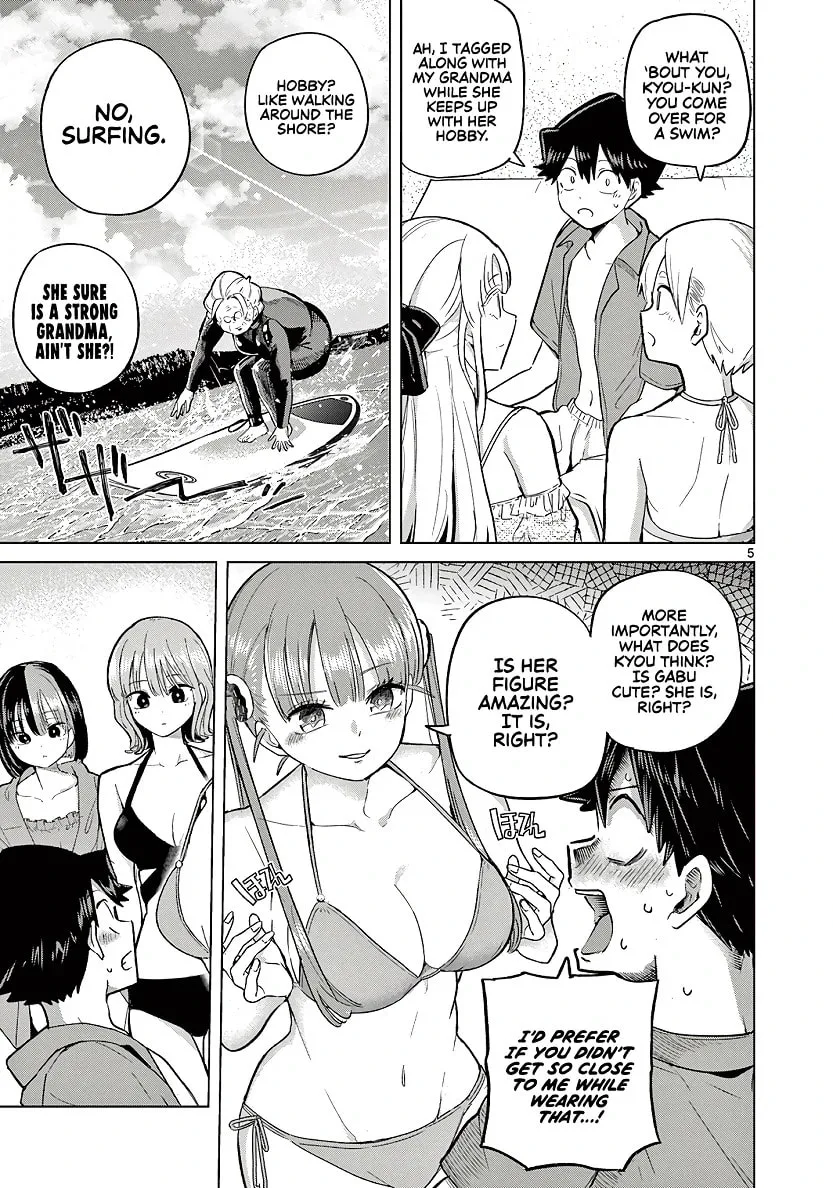 Koibami Shoujo - Chapter 31 - Page 4