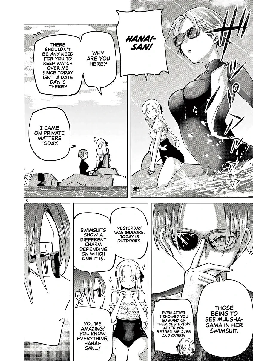 Koibami Shoujo - Chapter 31 - Page 17