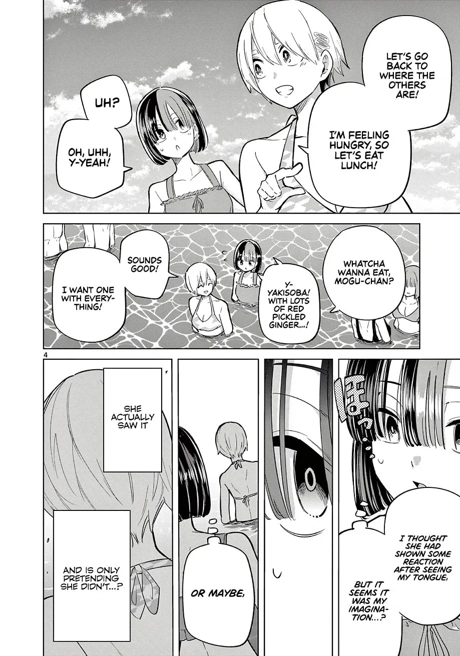 Koibami Shoujo - Chapter 32 - Page 4