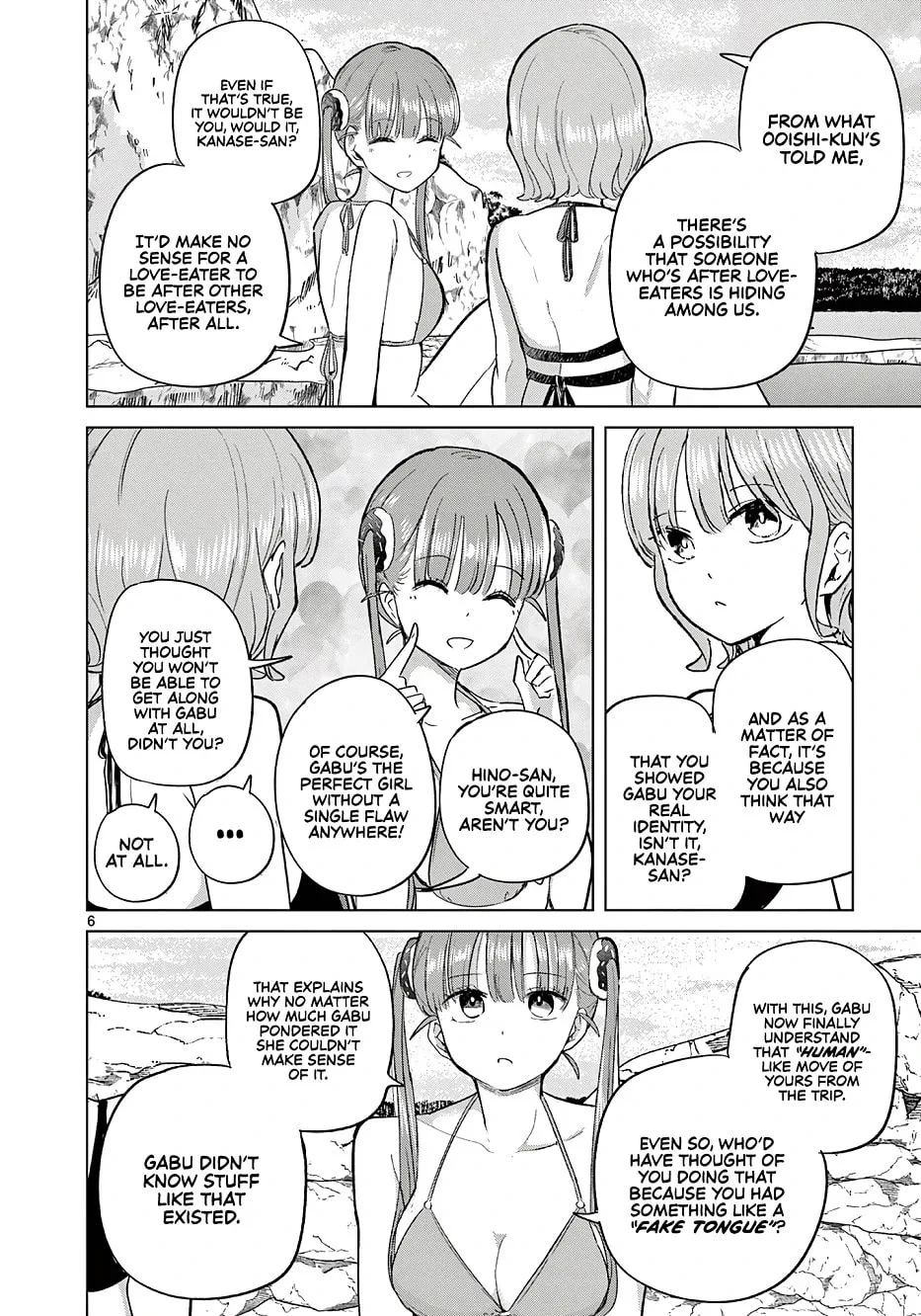 Koibami Shoujo - Chapter 32 - Page 6