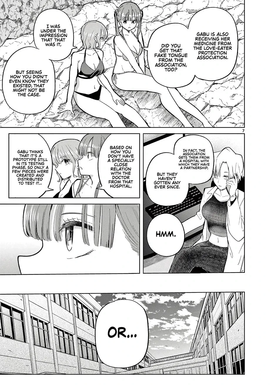 Koibami Shoujo - Chapter 32 - Page 7