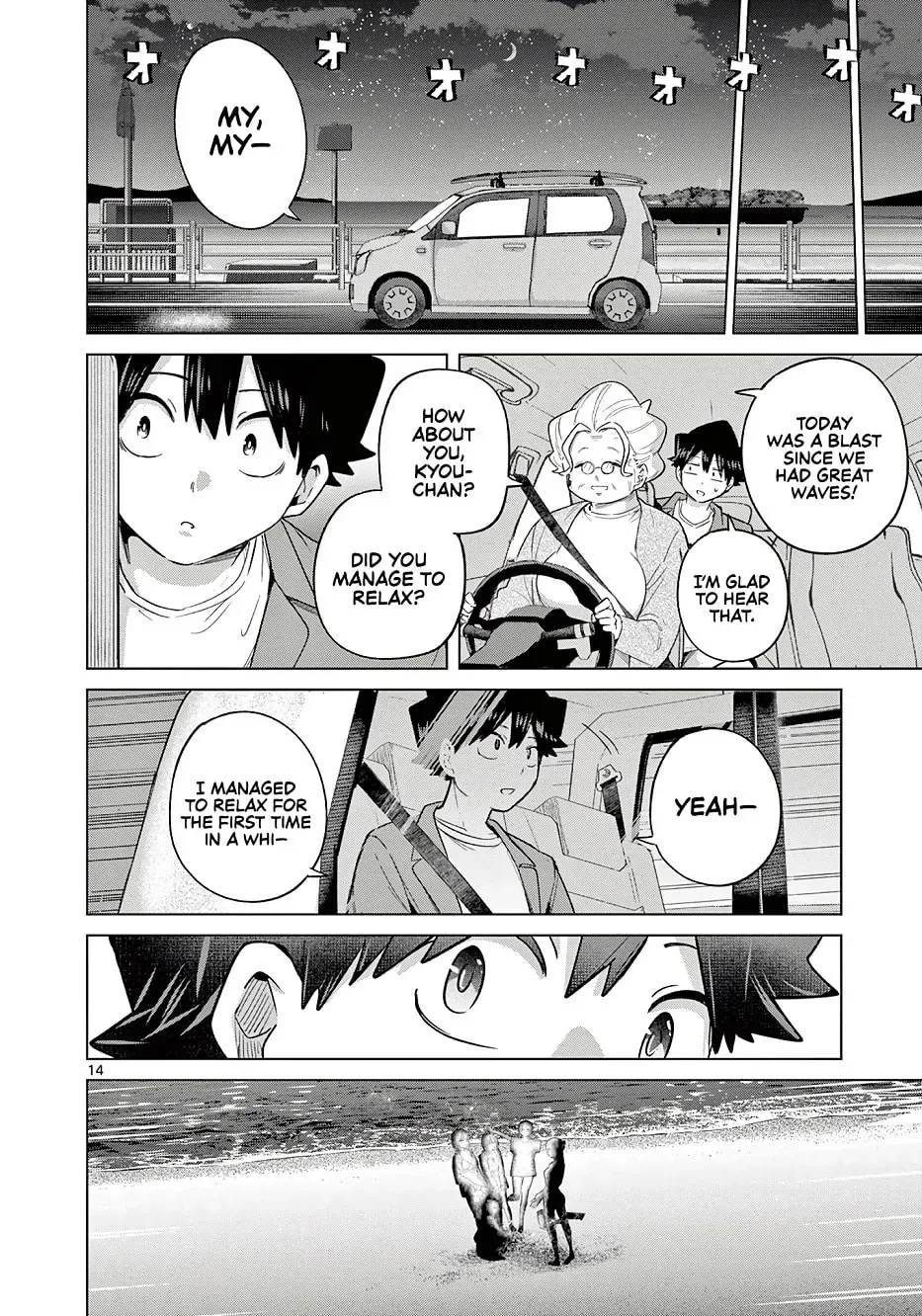 Koibami Shoujo - Chapter 32 - Page 14