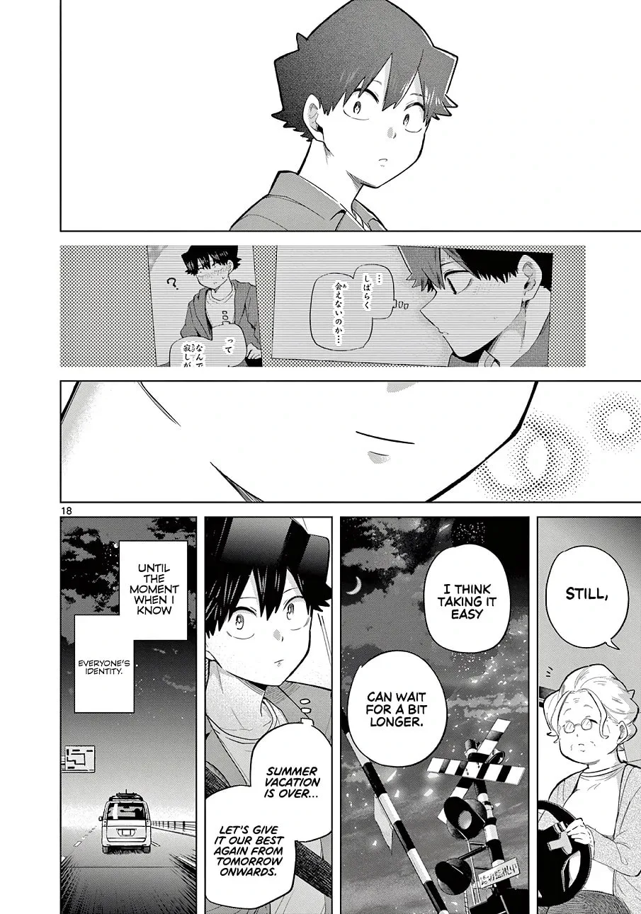 Koibami Shoujo - Chapter 32 - Page 17