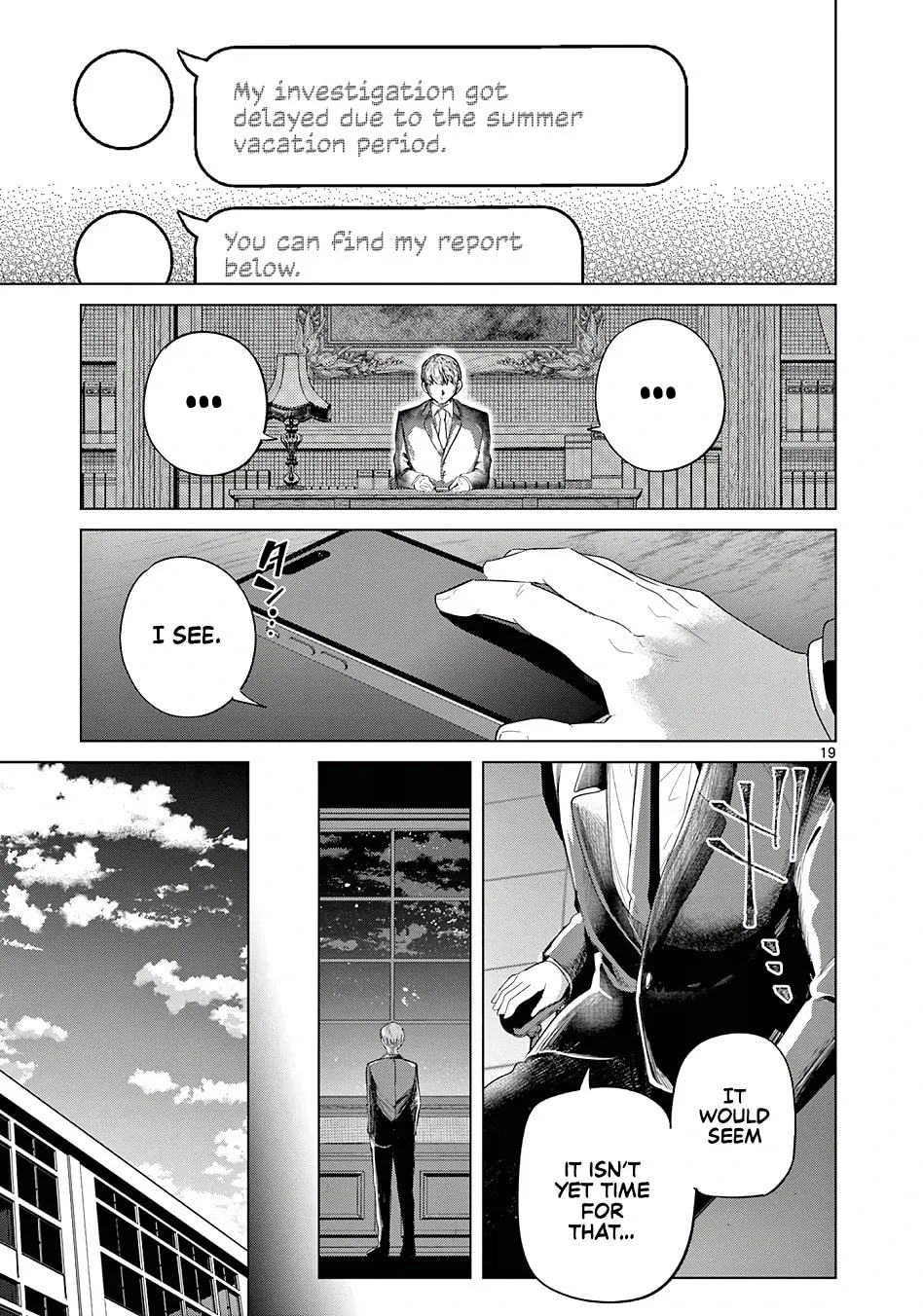 Koibami Shoujo - Chapter 32 - Page 18