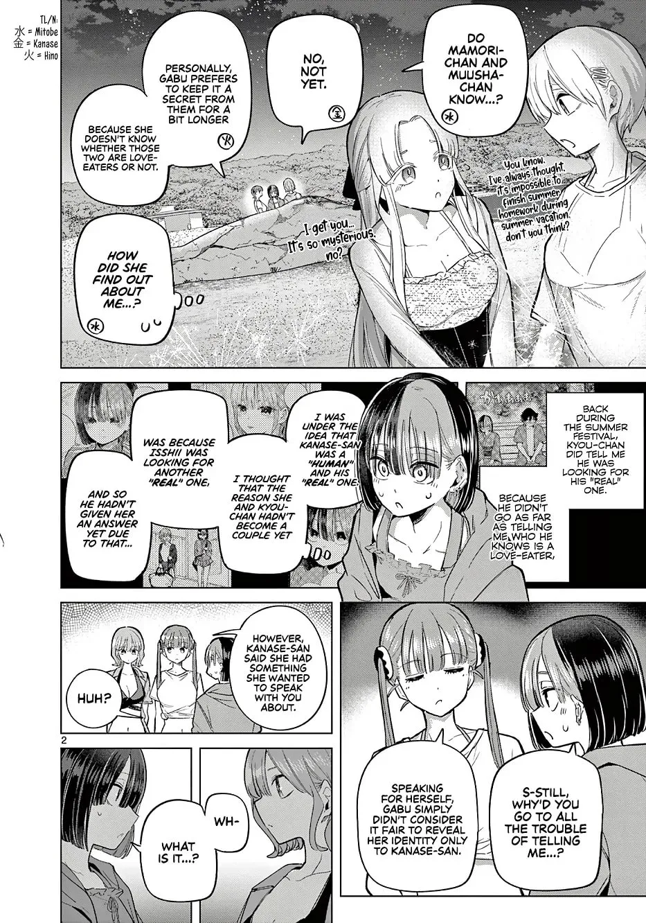 Koibami Shoujo - Chapter 32.5 - Page 2