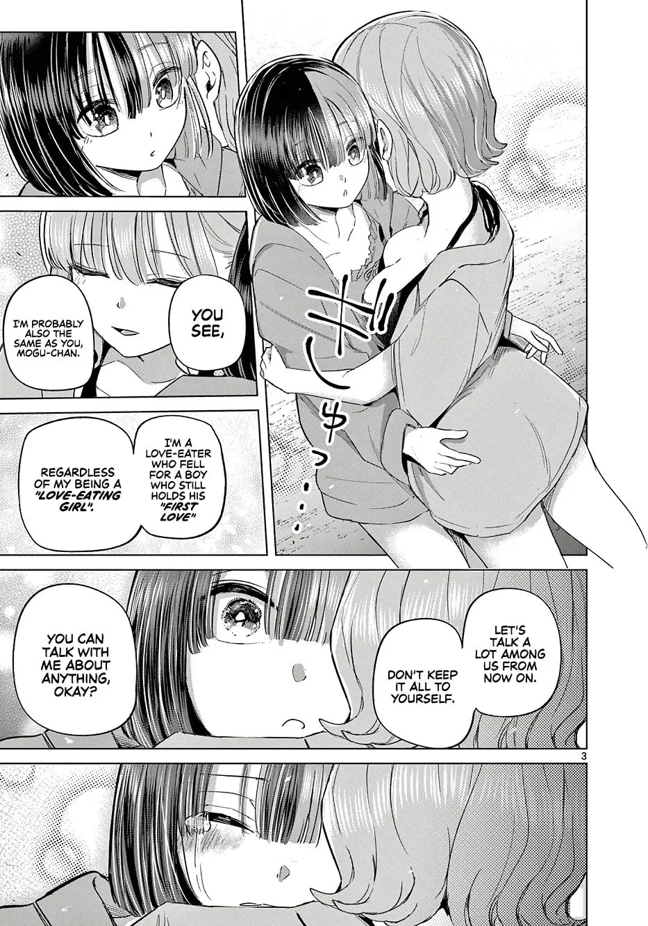 Koibami Shoujo - Chapter 32.5 - Page 3