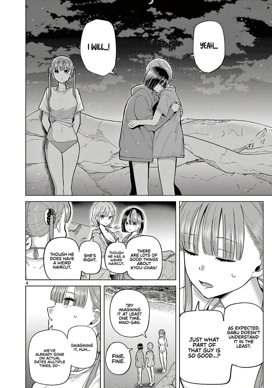 Koibami Shoujo - Chapter 32.5 - Page 4