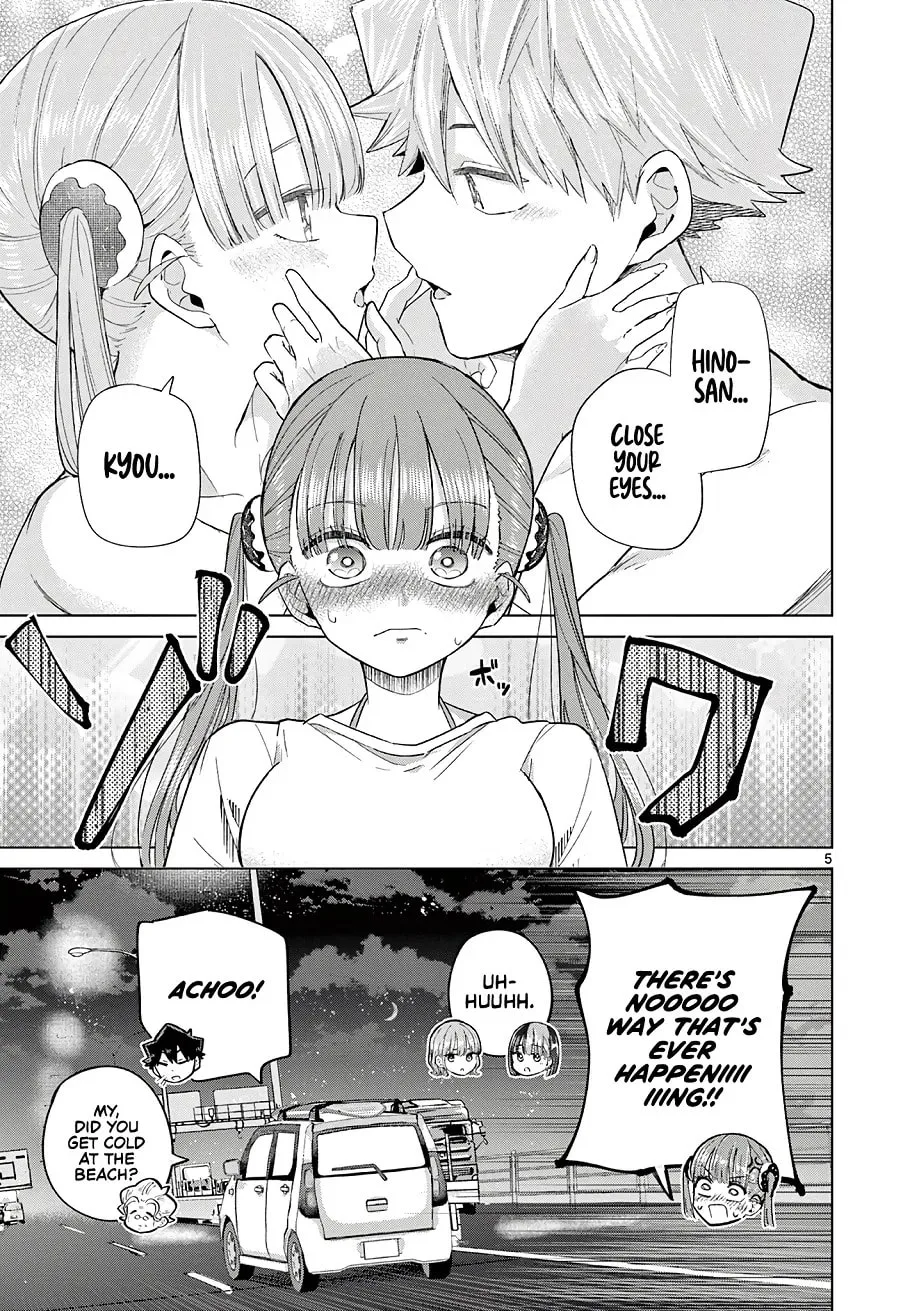Koibami Shoujo - Chapter 32.5 - Page 5