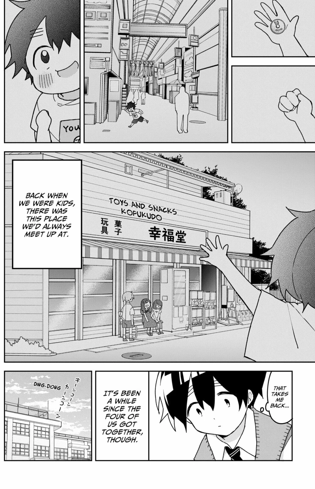 Osananajimi - Chapter 12 - Page 6