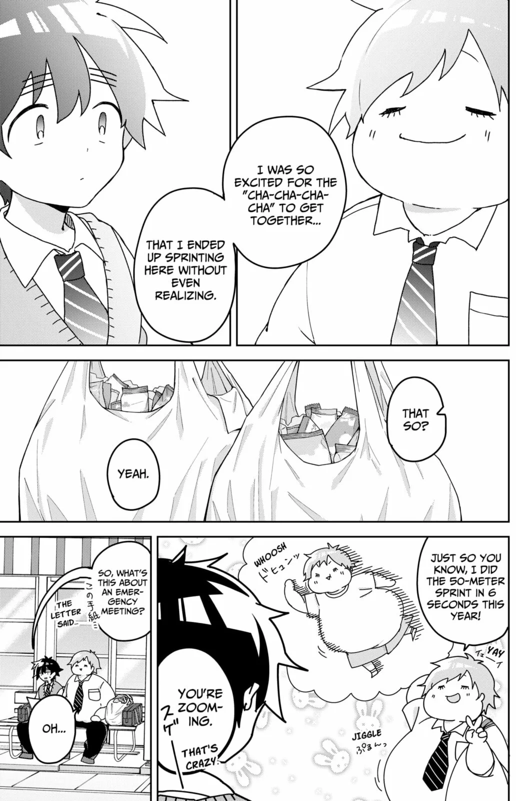 Osananajimi - Chapter 12 - Page 12
