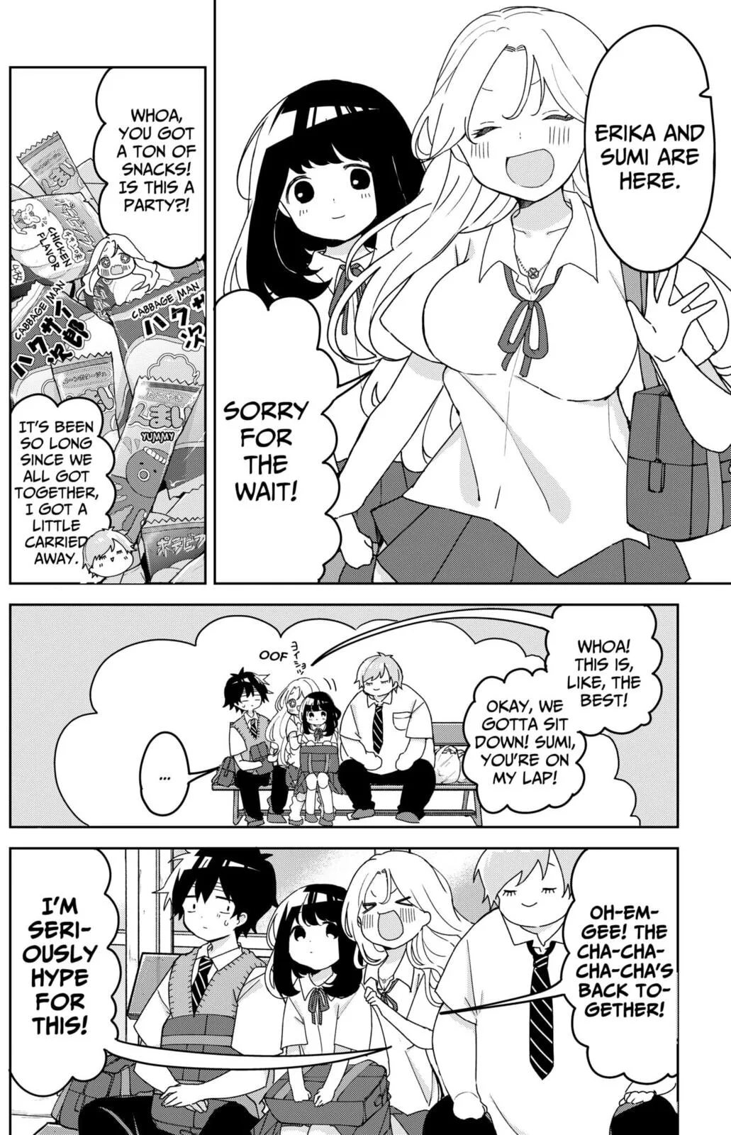 Osananajimi - Chapter 12 - Page 26