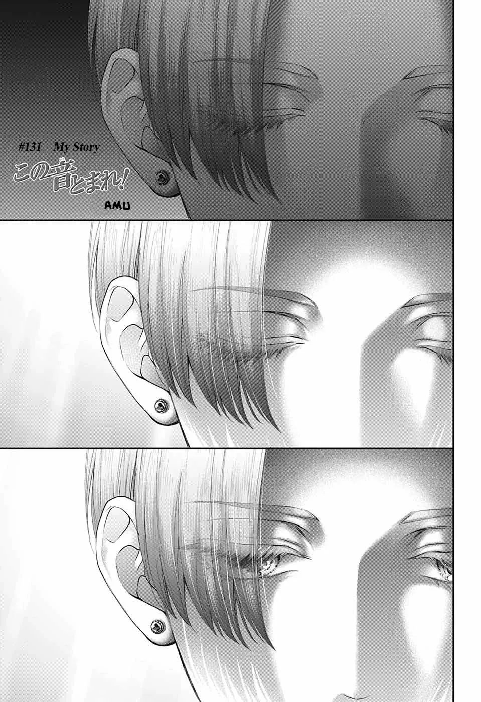 Kono Oto Tomare! - Chapter 131 - Page 1