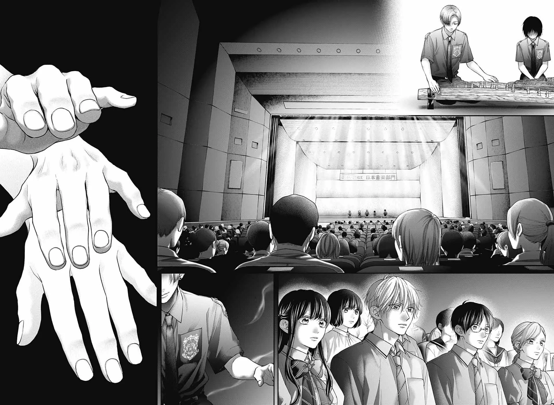 Kono Oto Tomare! - Chapter 131 - Page 2