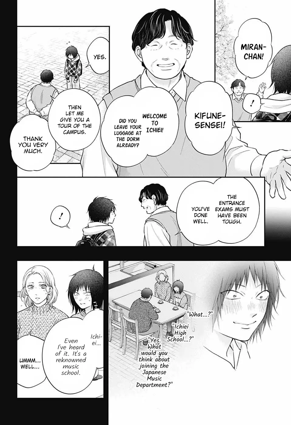 Kono Oto Tomare! - Chapter 131 - Page 7