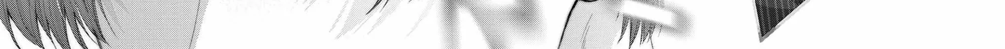 Kono Oto Tomare! - Chapter 131 - Page 14