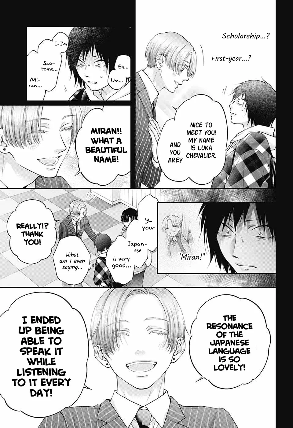Kono Oto Tomare! - Chapter 131 - Page 16
