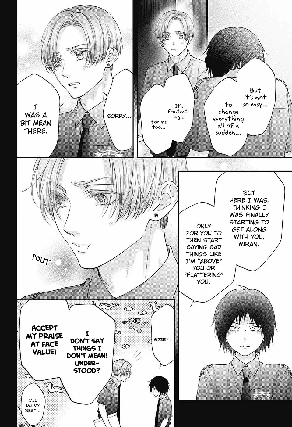 Kono Oto Tomare! - Chapter 133 - Page 15