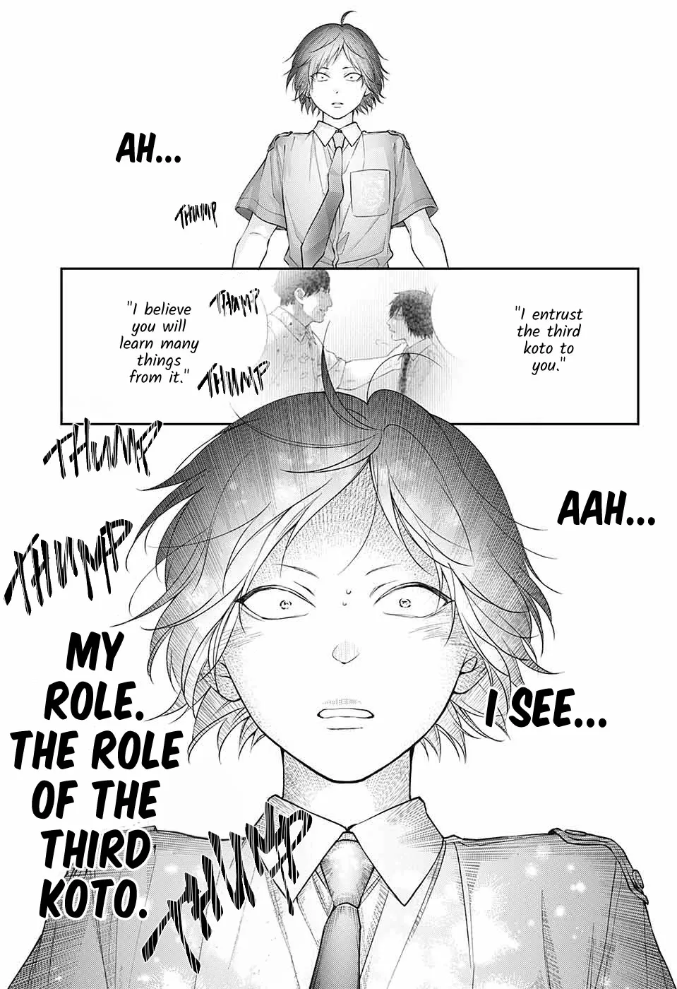 Kono Oto Tomare! - Chapter 133 - Page 22