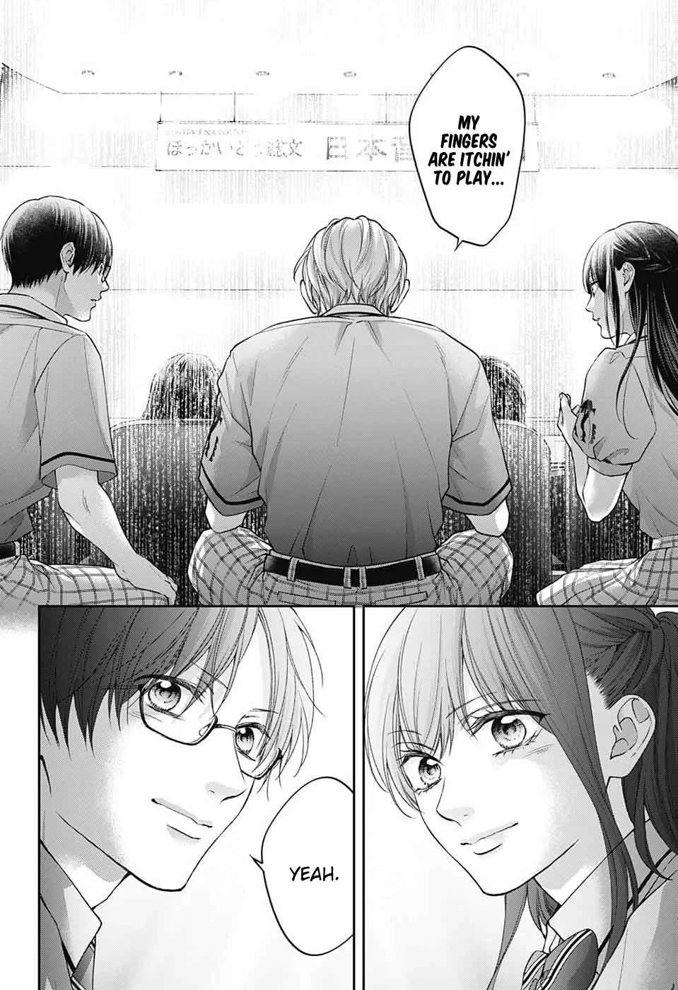 Kono Oto Tomare! - Chapter 135 - Page 5