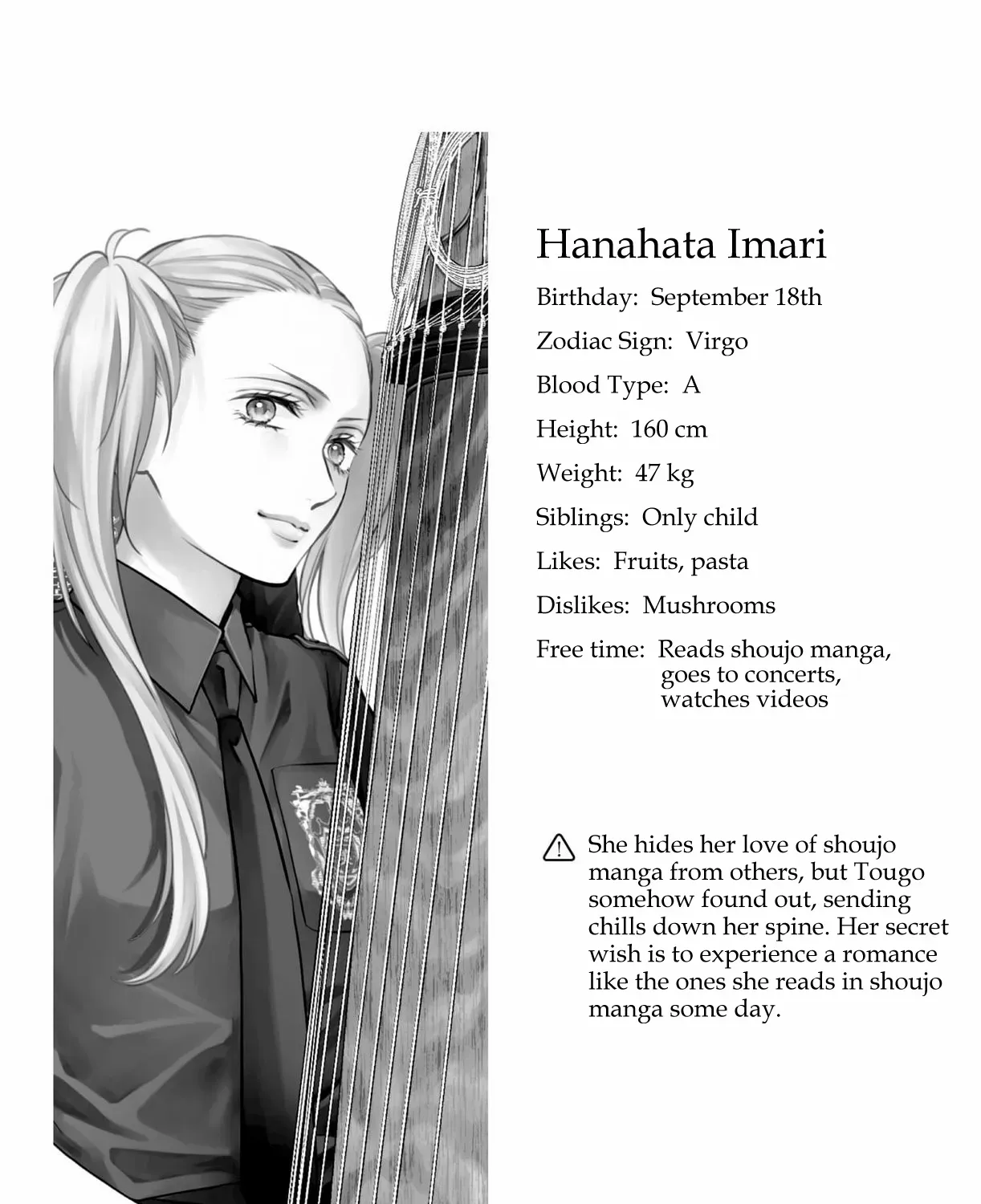 Kono Oto Tomare! - Chapter 135.5 - Page 17