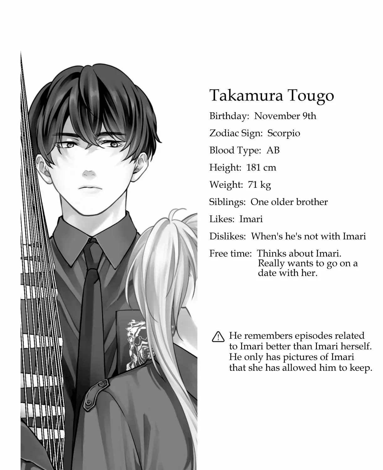 Kono Oto Tomare! - Chapter 135.5 - Page 19