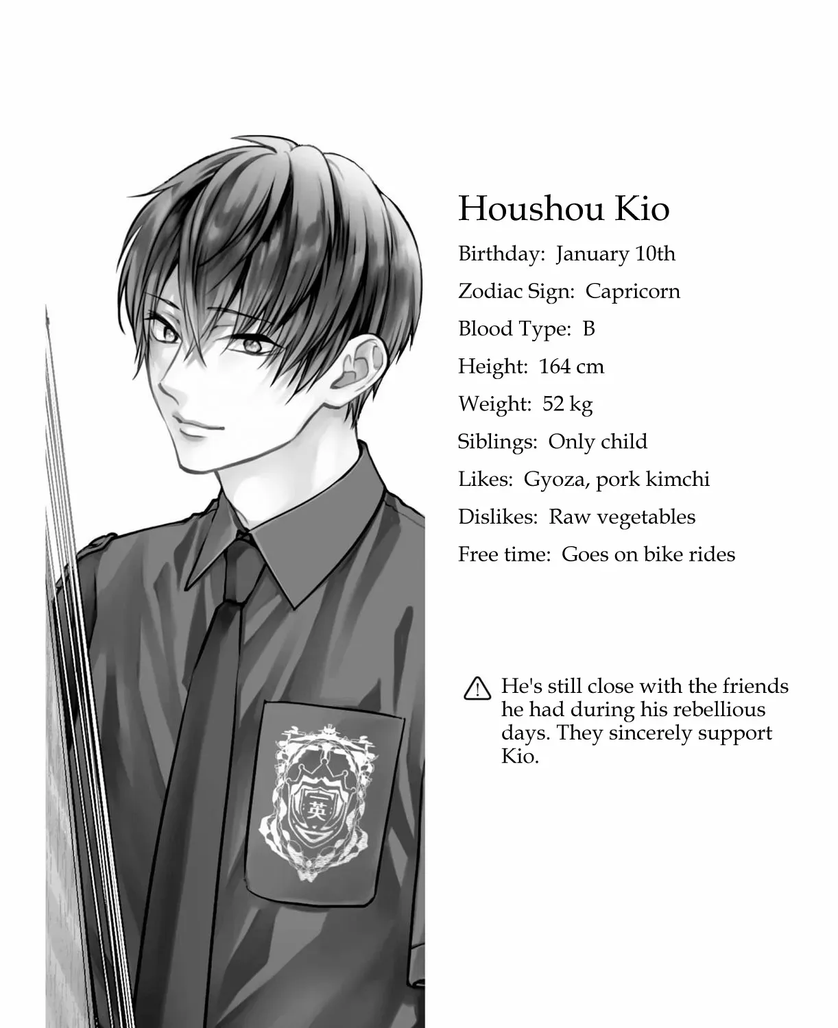 Kono Oto Tomare! - Chapter 135.5 - Page 21