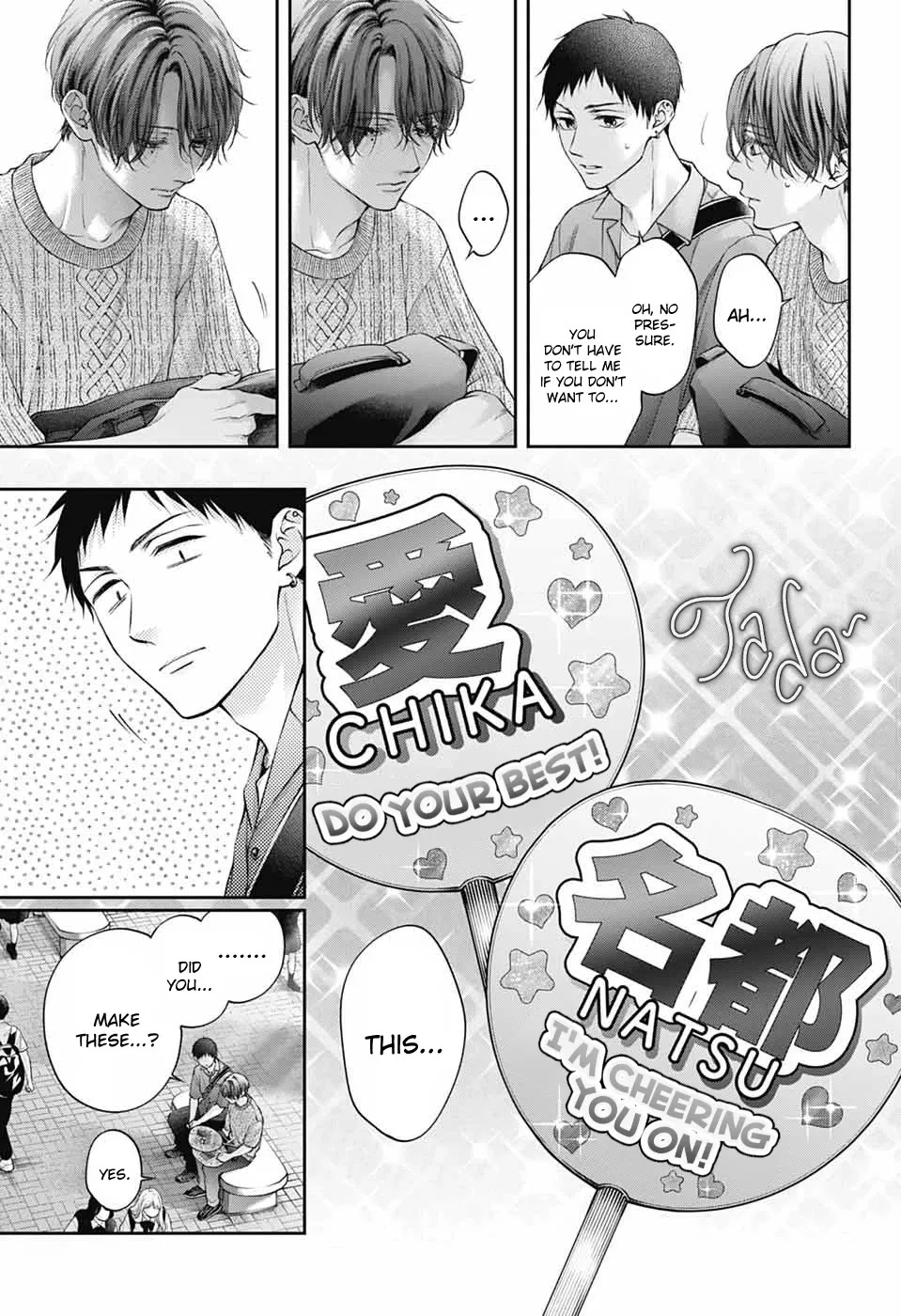 Kono Oto Tomare! - Chapter 136 - Page 32