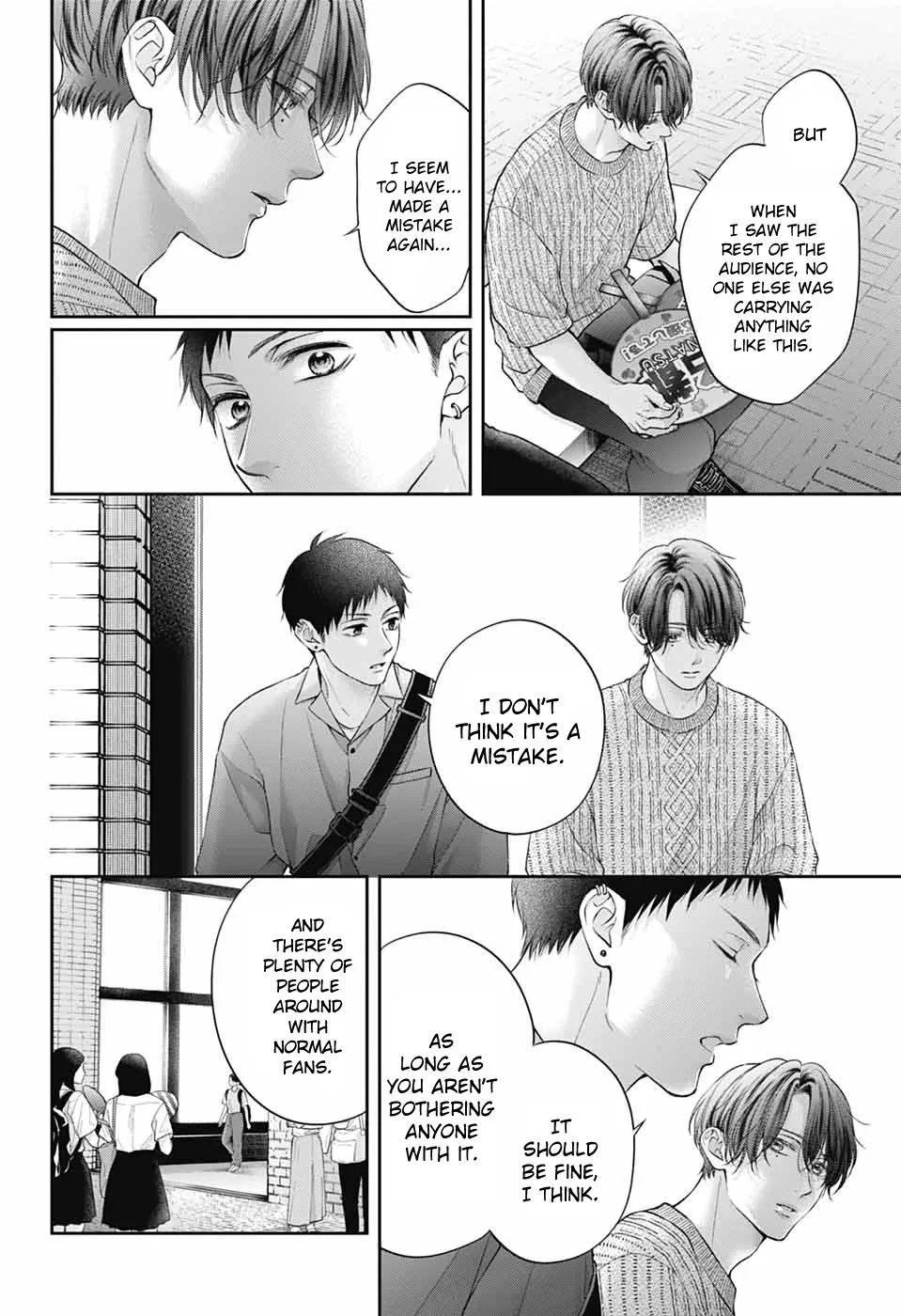 Kono Oto Tomare! - Chapter 136 - Page 33