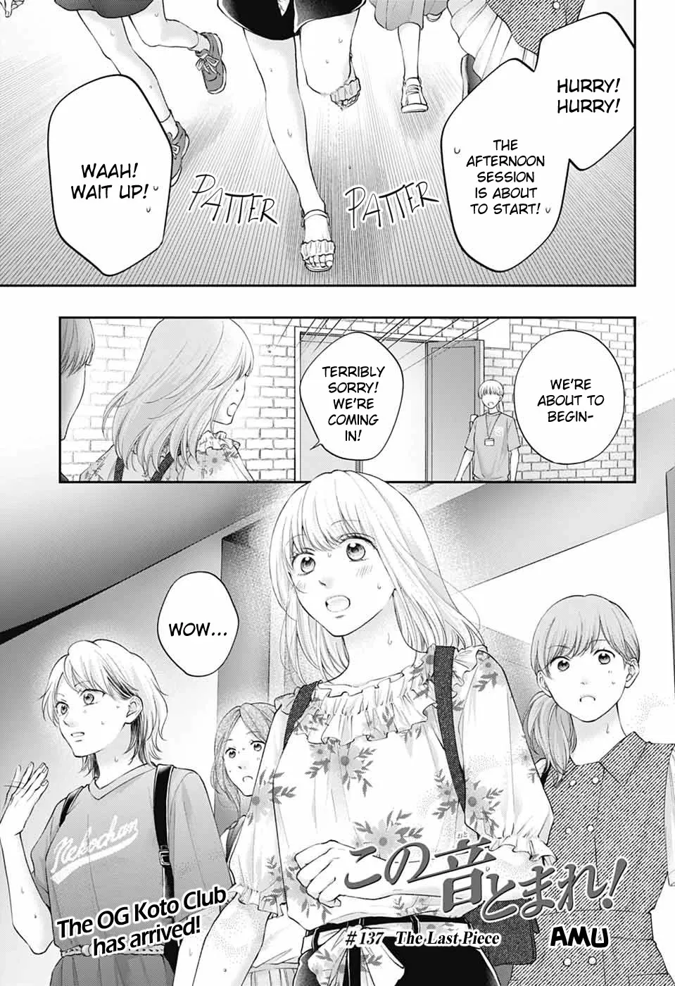 Kono Oto Tomare! - Chapter 137 - Page 2