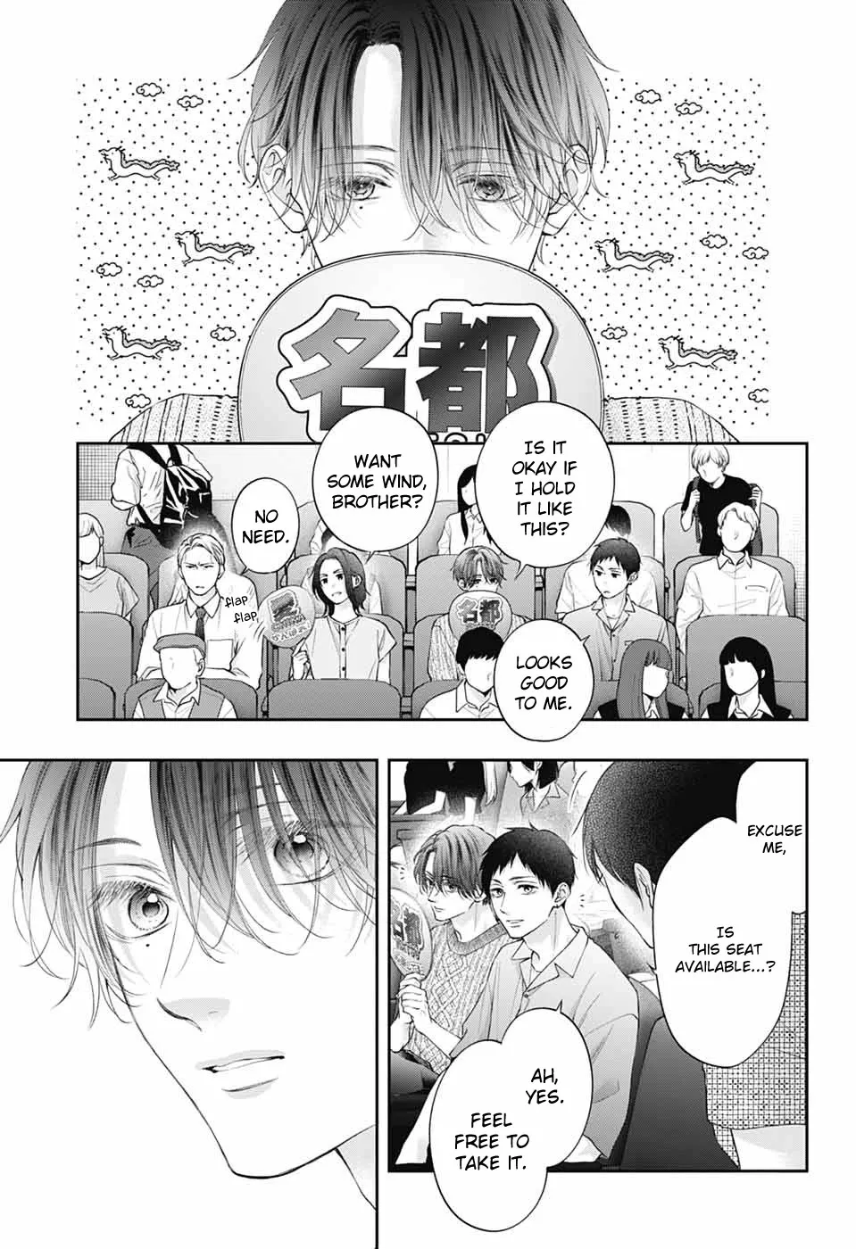 Kono Oto Tomare! - Chapter 137 - Page 6