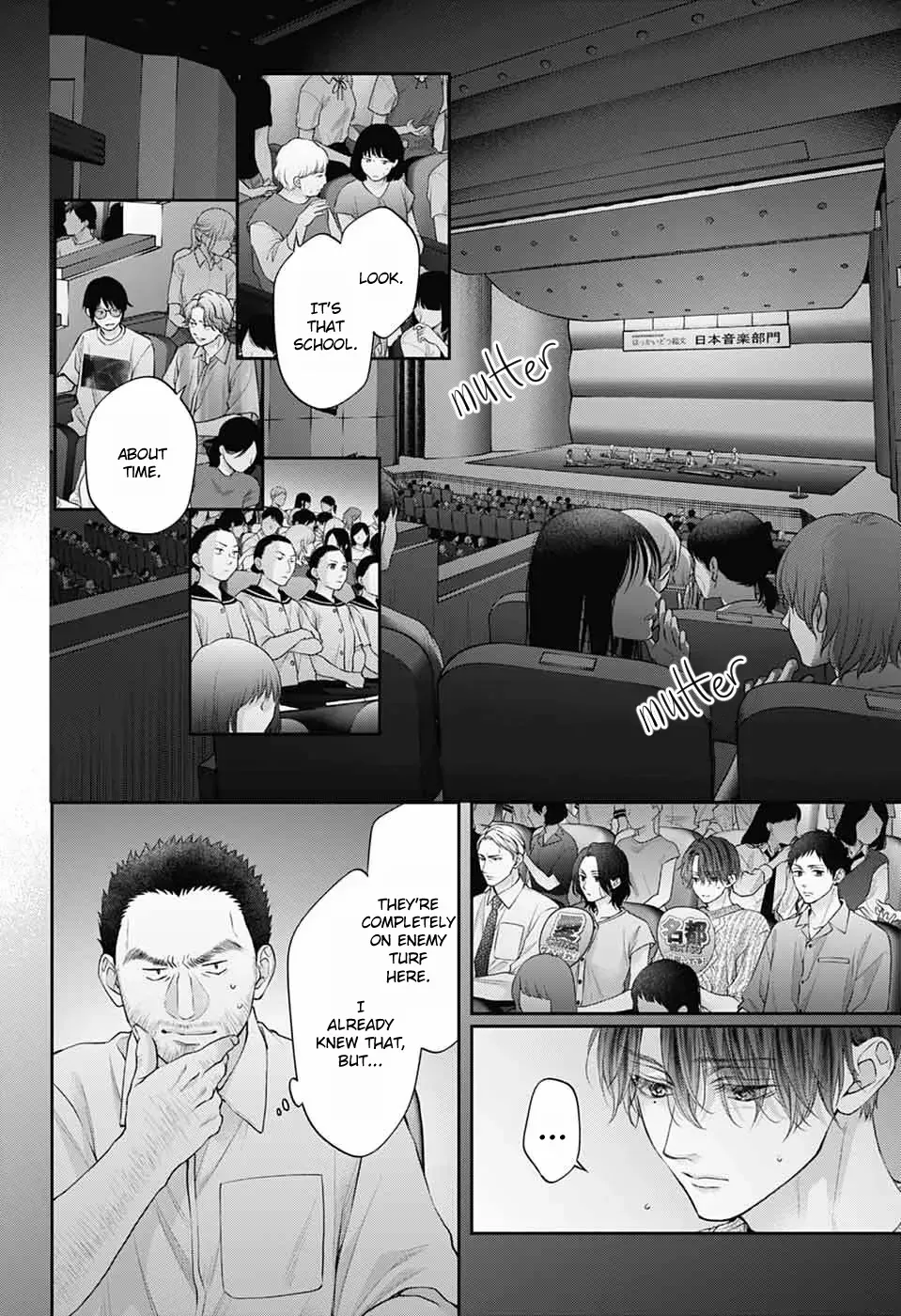Kono Oto Tomare! - Chapter 138 - Page 4