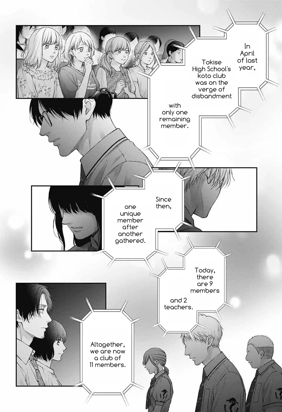 Kono Oto Tomare! - Chapter 138 - Page 8