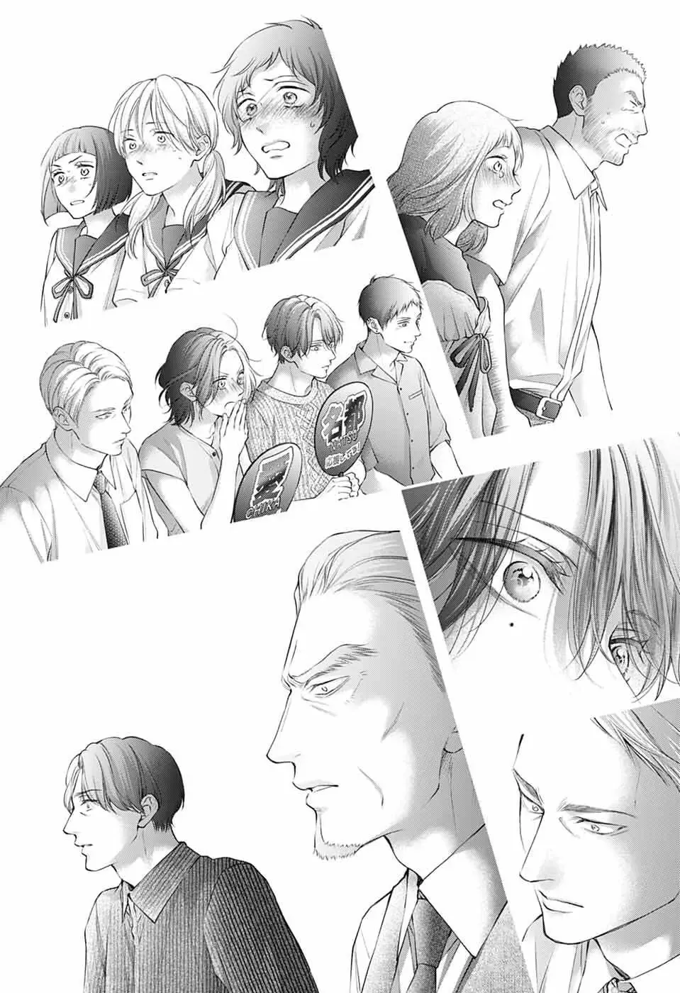 Kono Oto Tomare! - Chapter 138 - Page 39