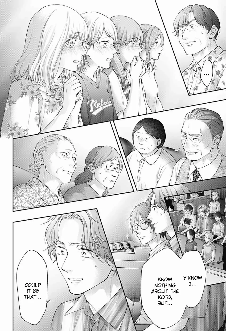 Kono Oto Tomare! - Chapter 138 - Page 42