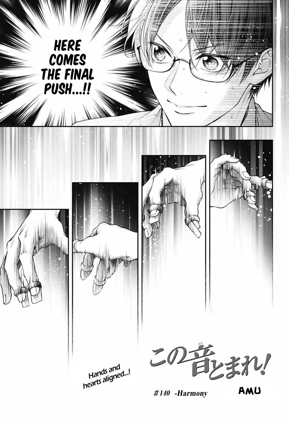 Kono Oto Tomare! - Chapter 140 - Page 1