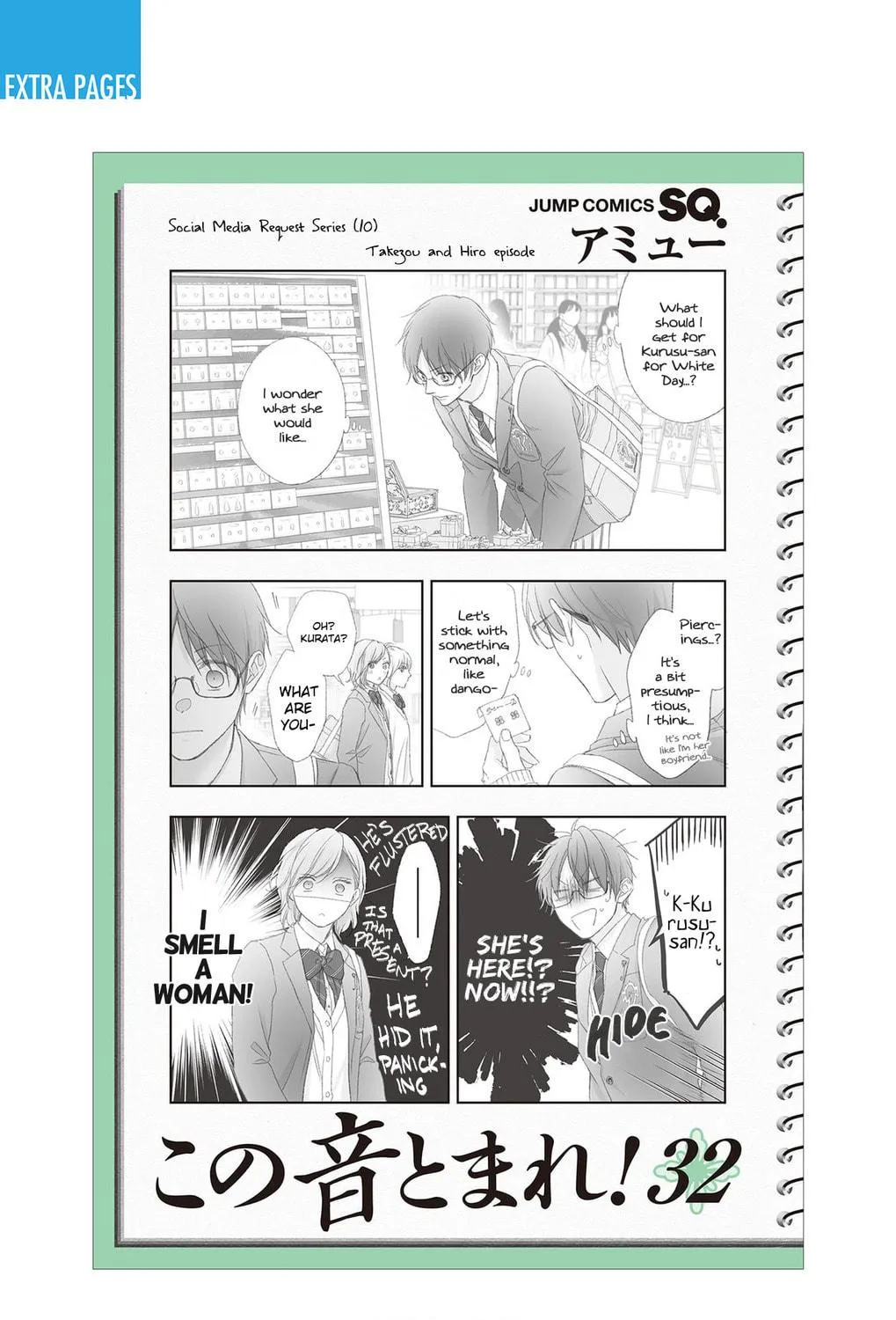 Kono Oto Tomare! - Chapter 140.5 - Page 39