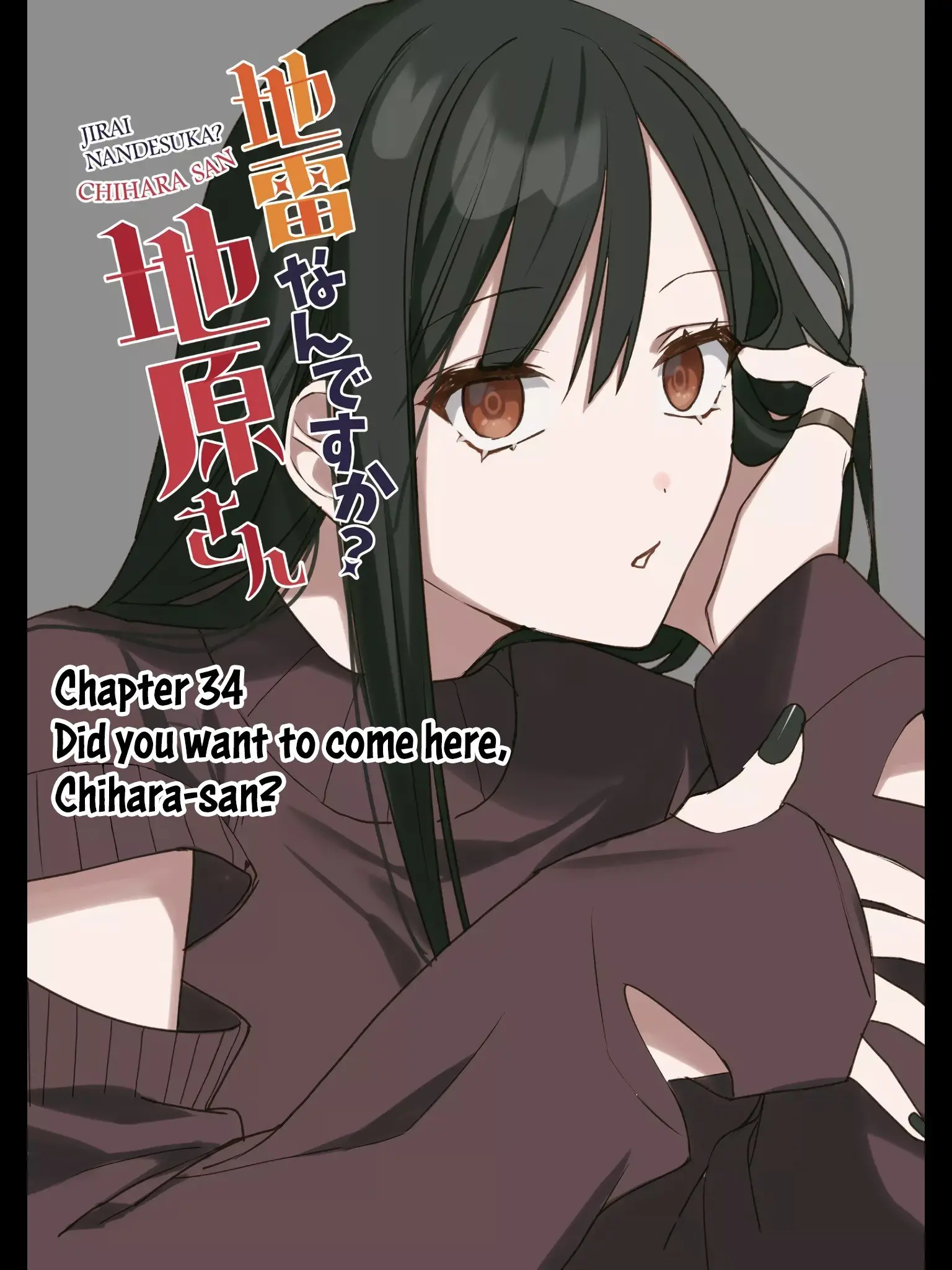 Jirai Nandesuka? Chihara-san - Chapter 33 - Page 2