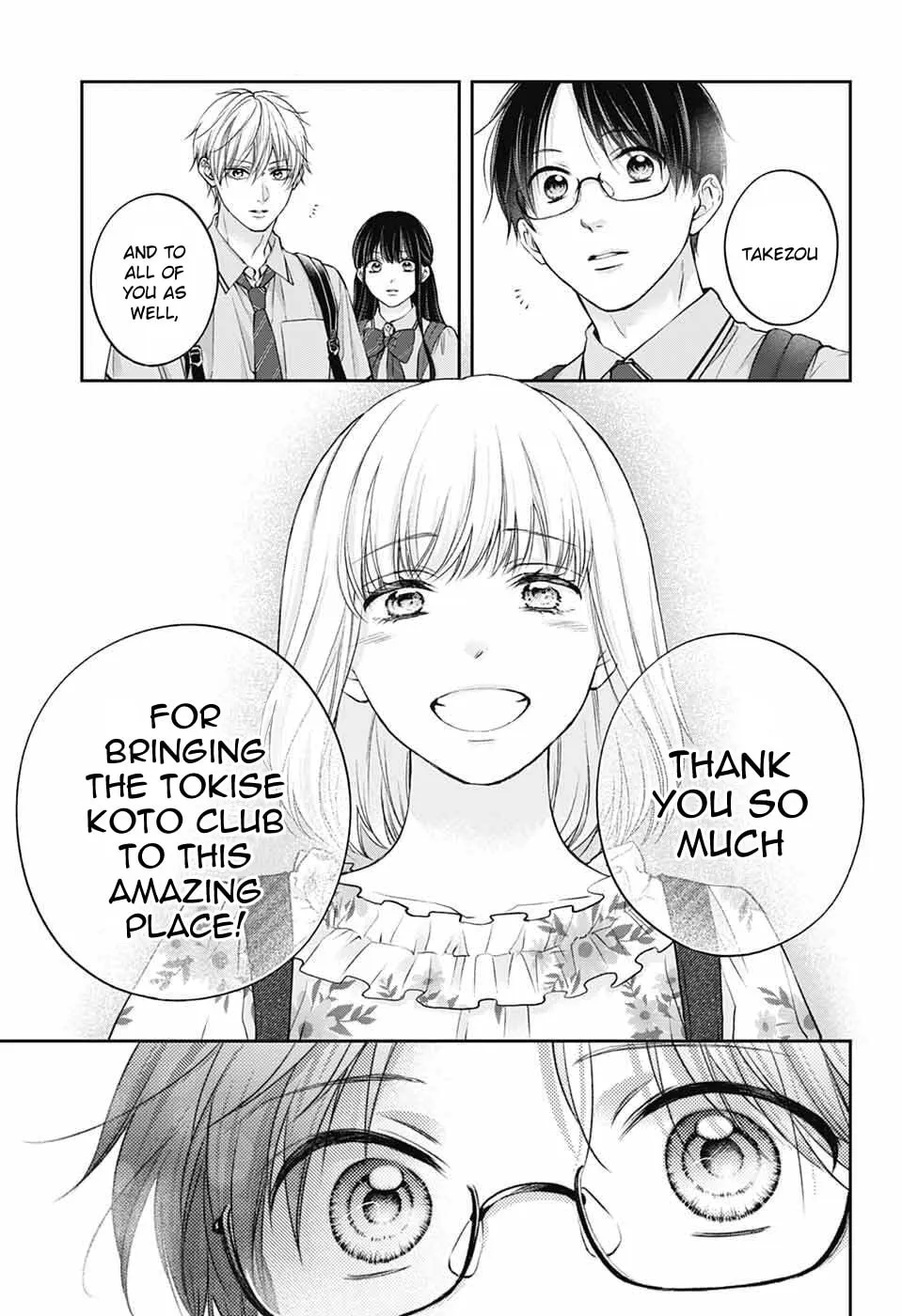 Kono Oto Tomare! - Chapter 142 - Page 7