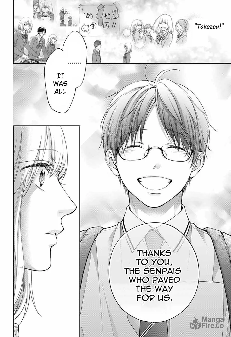Kono Oto Tomare! - Chapter 142 - Page 8