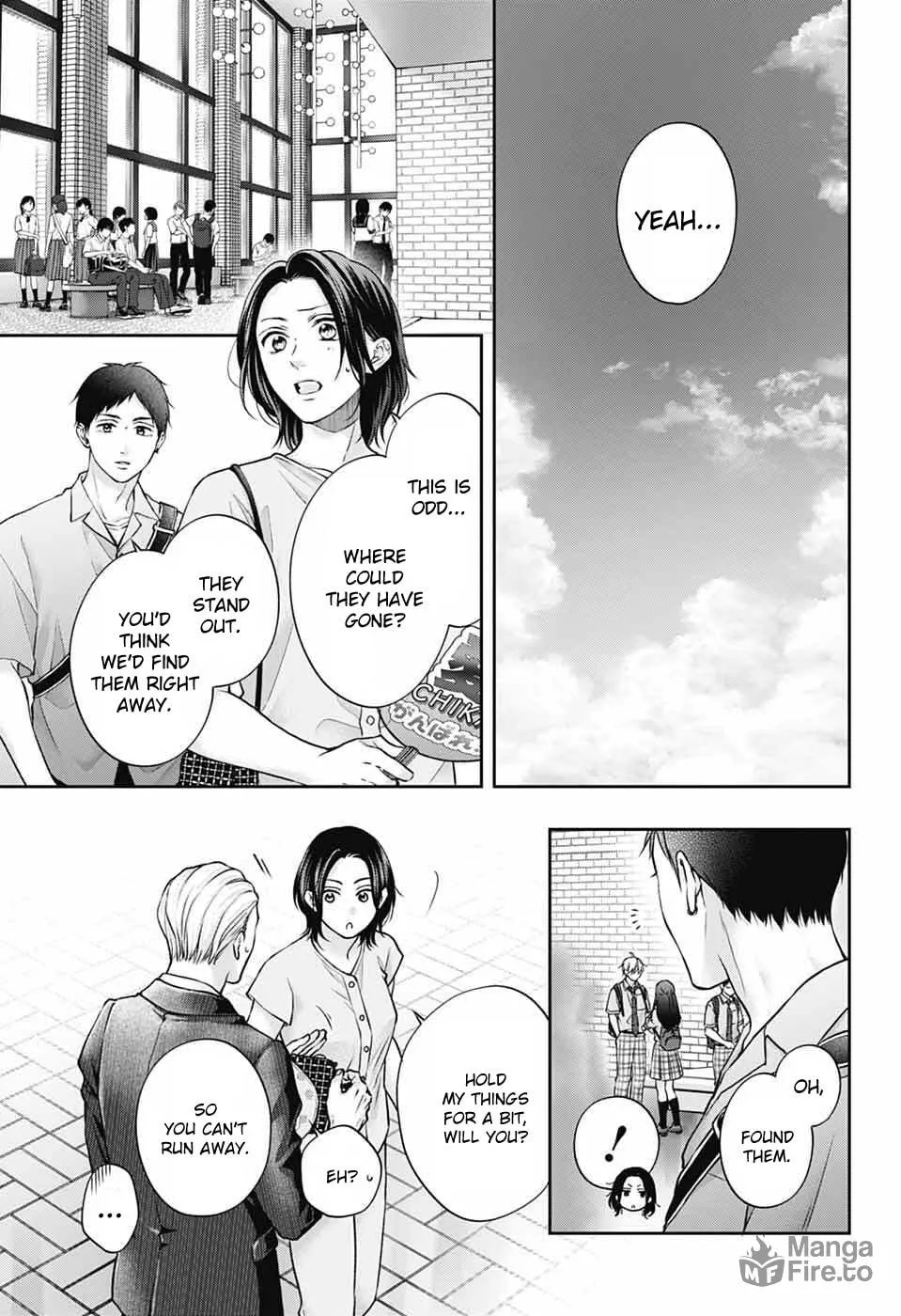 Kono Oto Tomare! - Chapter 142 - Page 17