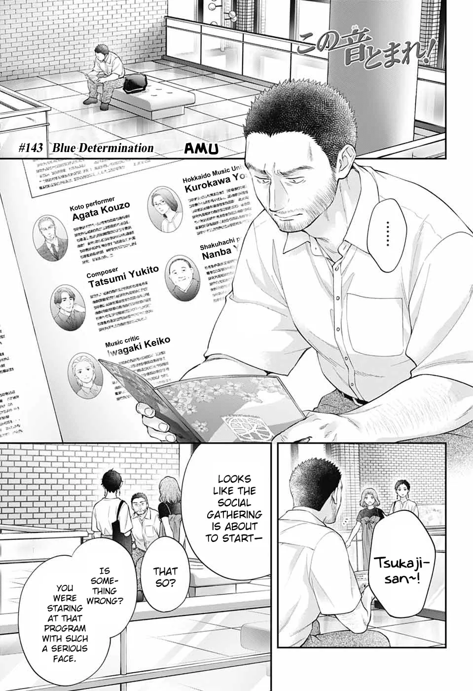 Kono Oto Tomare! - Chapter 143 - Page 1