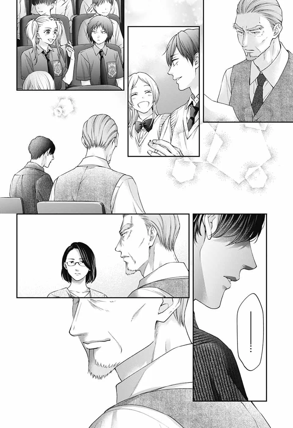 Kono Oto Tomare! - Chapter 143 - Page 10