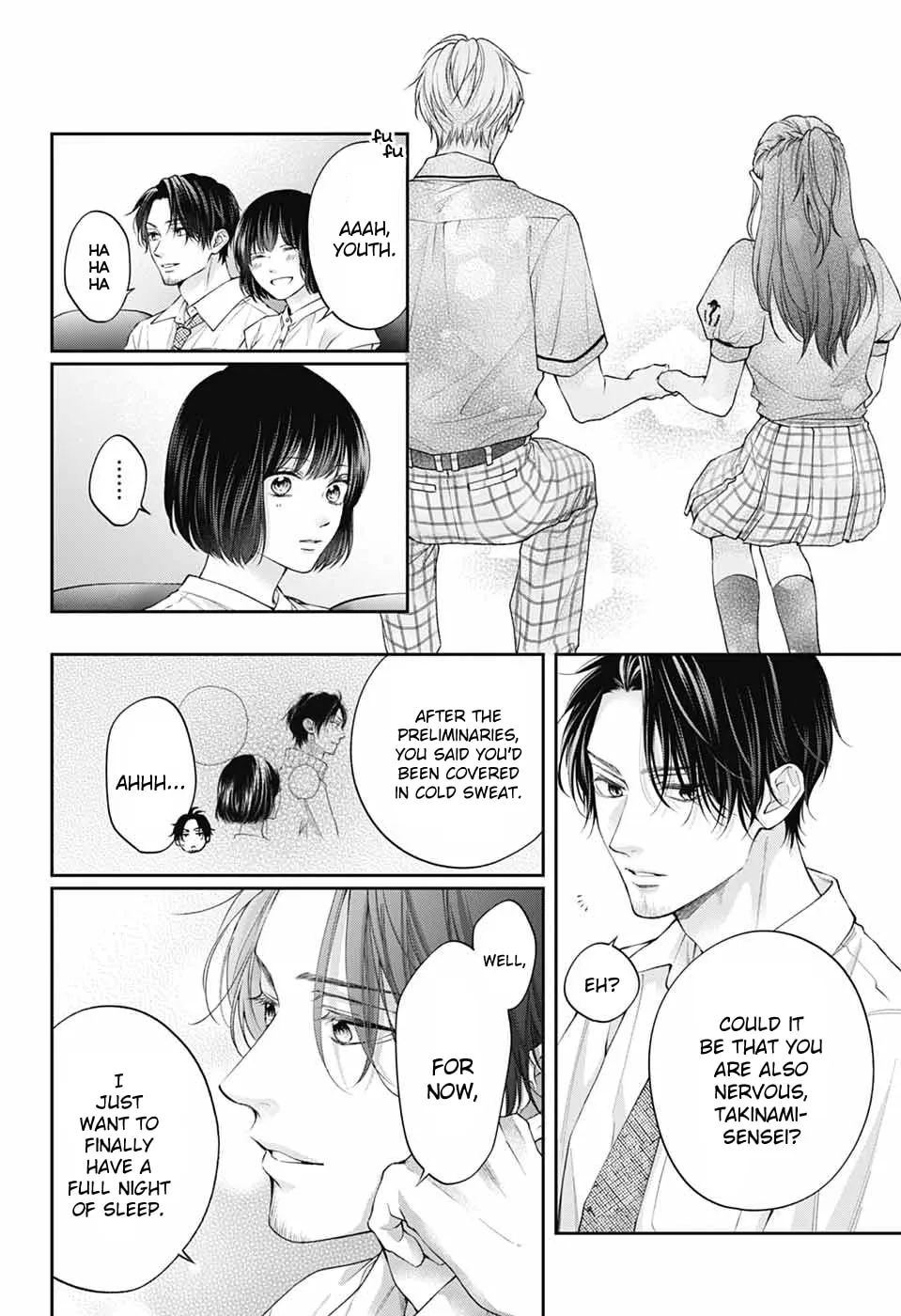 Kono Oto Tomare! - Chapter 143 - Page 18