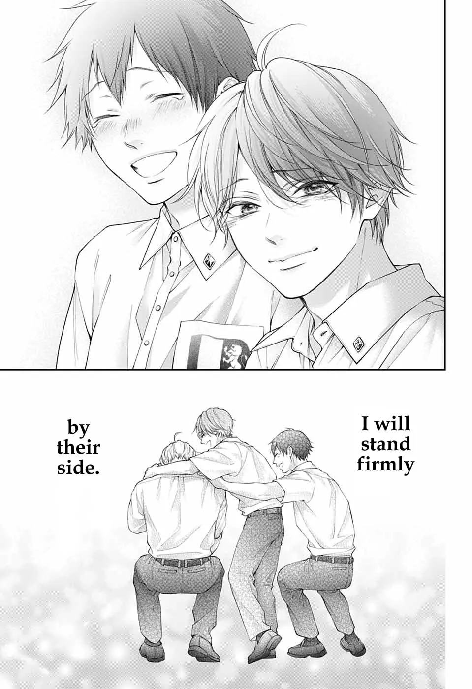 Kono Oto Tomare! - Chapter 143 - Page 33