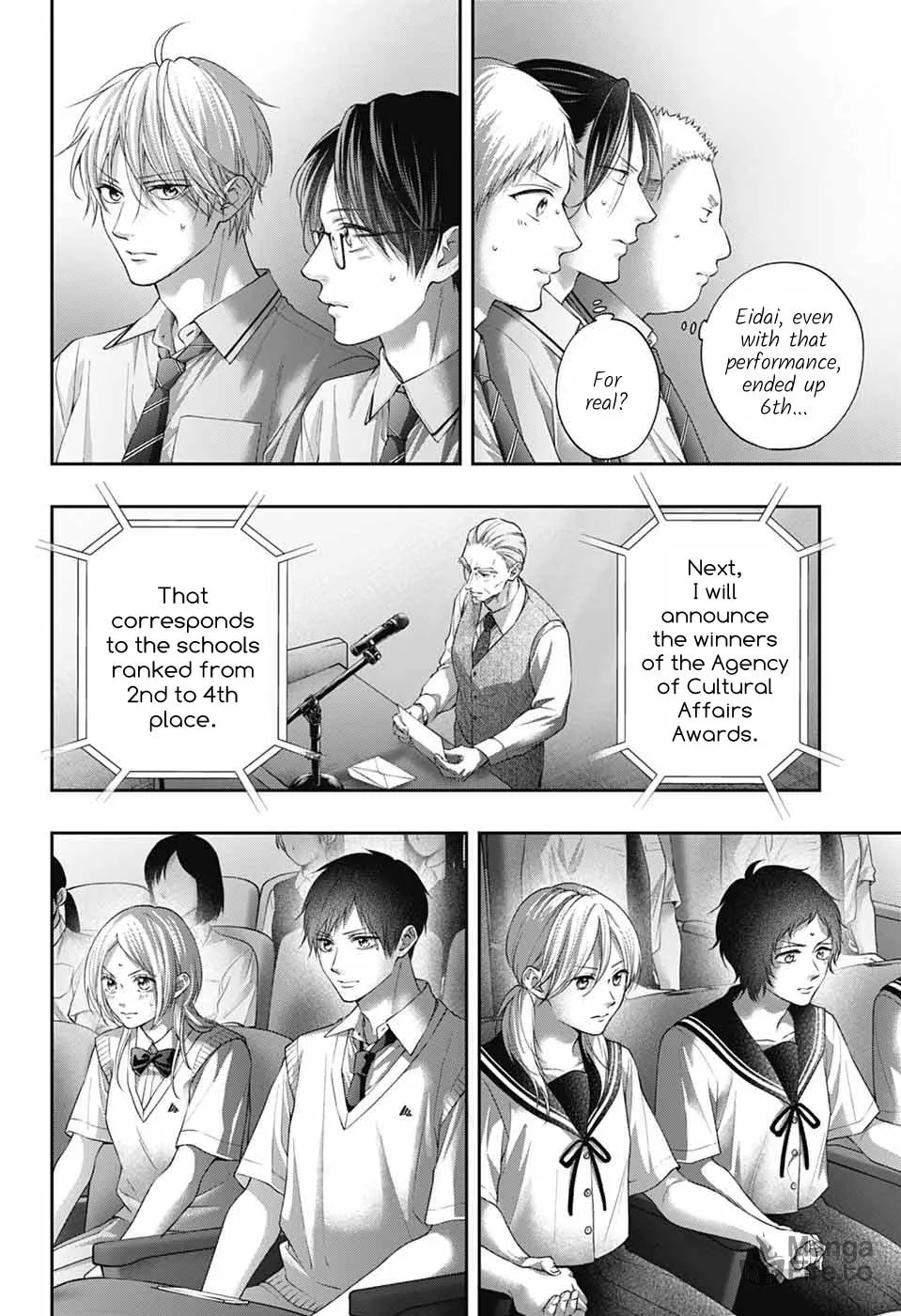 Kono Oto Tomare! - Chapter 143 - Page 34