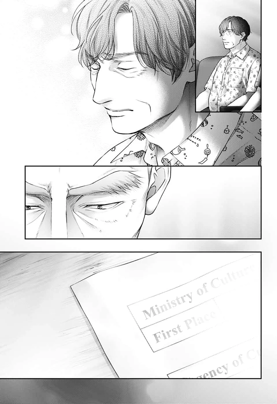 Kono Oto Tomare! - Chapter 144 - Page 21