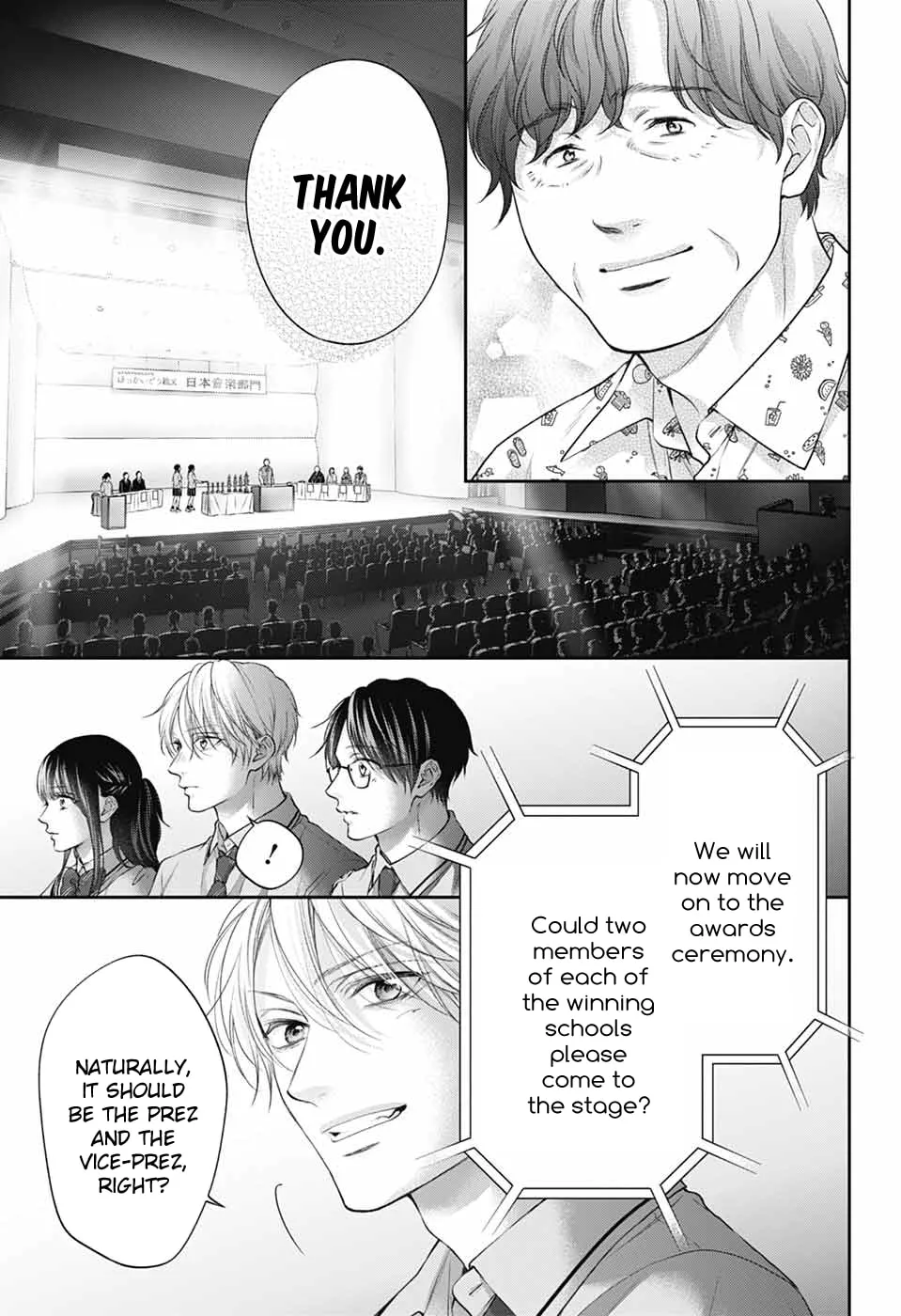 Kono Oto Tomare! - Chapter 145 - Page 15