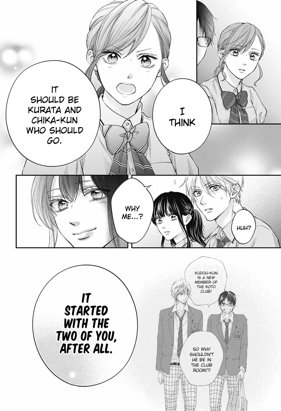 Kono Oto Tomare! - Chapter 145 - Page 16
