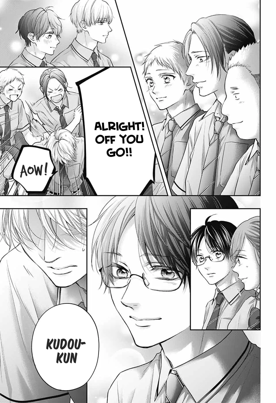 Kono Oto Tomare! - Chapter 145 - Page 17